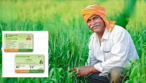2026 पासून शेतकऱ्यांसाठी मोठे बदल