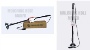 स्वयंचलित मल्चिंग होल मेकर मशीन